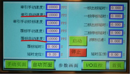  全自動貼標機出標速度怎么調？